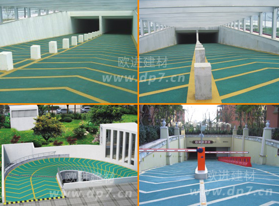 无震动止滑车道-欧进地坪www.dp7.com
